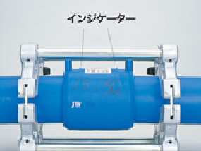 ポリエチレン管と継手の融着を検査