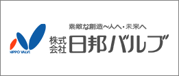 株式会社日邦バルブのホームページはこちらからアクセスできます