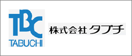 株式会社タブチのホームページはこちらからアクセスできます